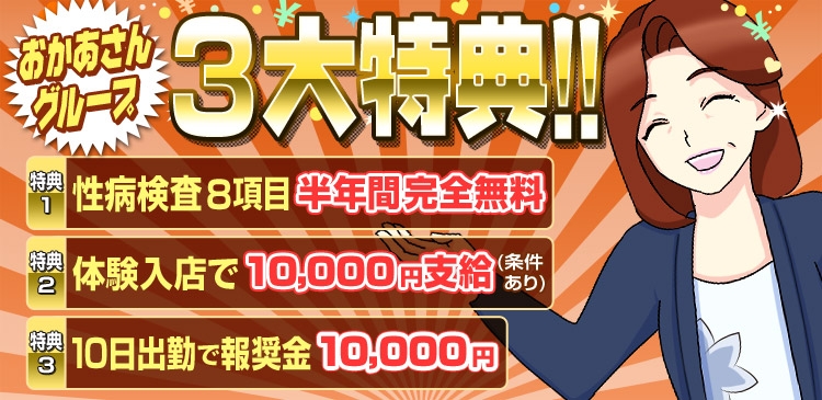 五反田・品川