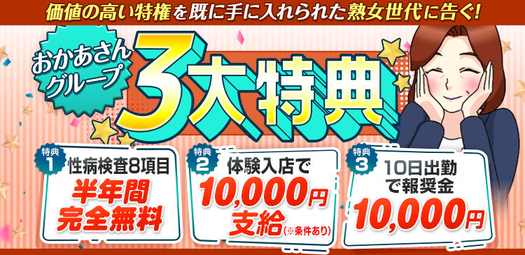五反田・品川