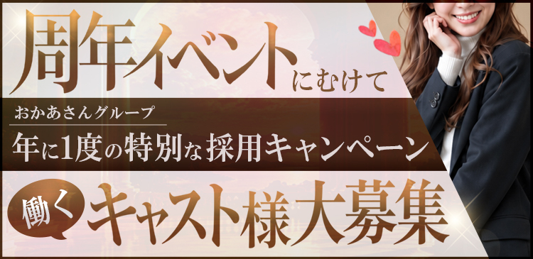 五反田・品川