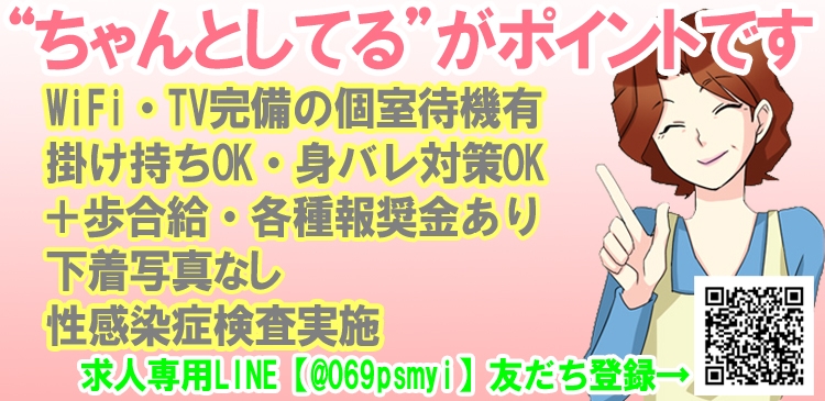 池袋