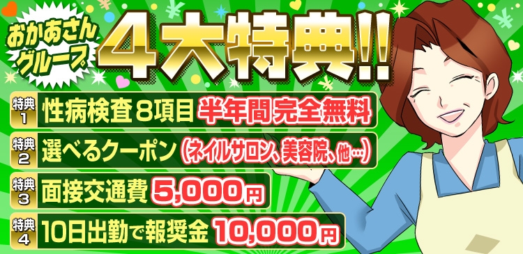 池袋