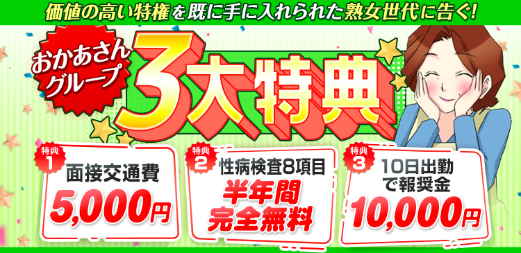 池袋