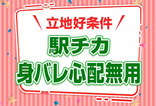 ミナミ