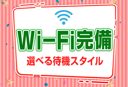 ミナミ