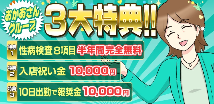 大宮