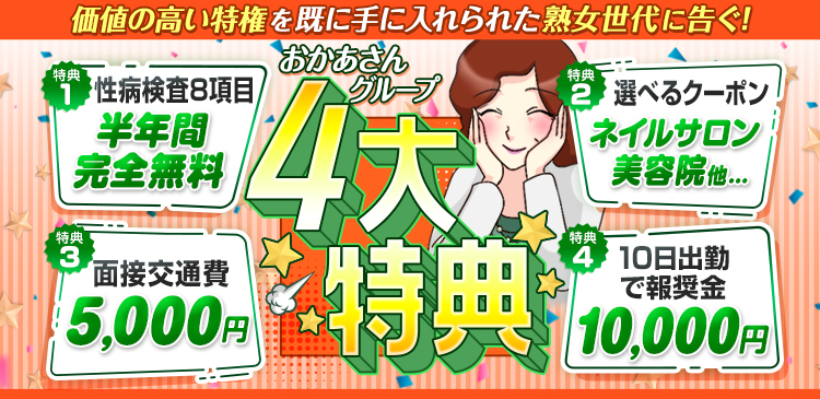 新宿・新大久保
