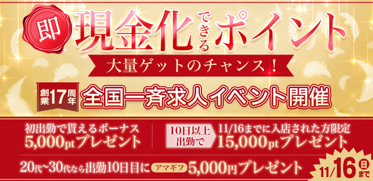 新宿・新大久保