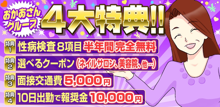 鶯谷