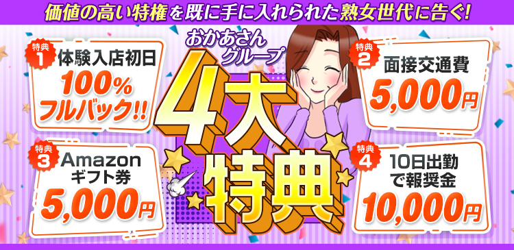 鶯谷