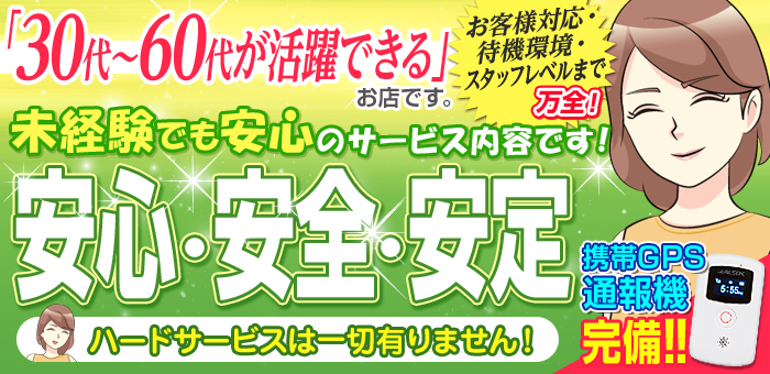 池袋