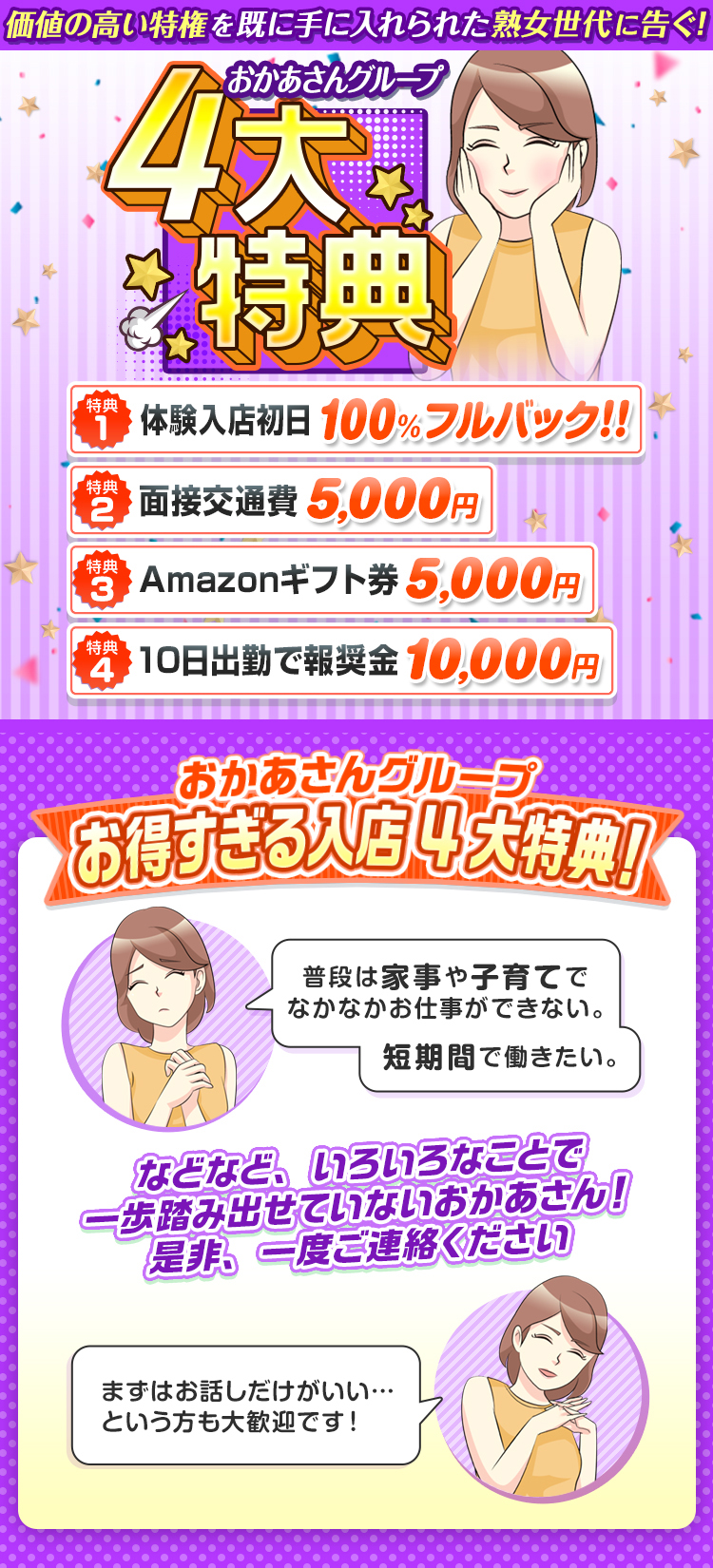 鶯谷