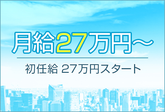 池袋