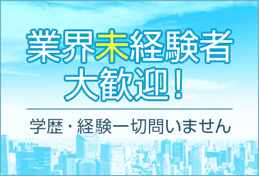鶯谷