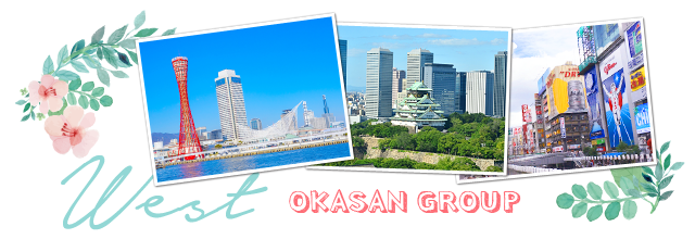 OkasanGroup[WEST]